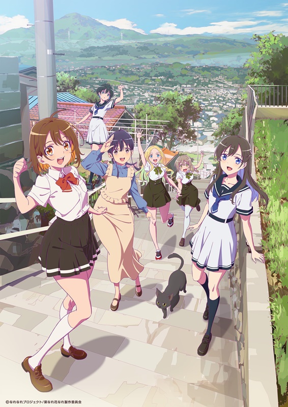 Narenare Cheer For You PV1 27