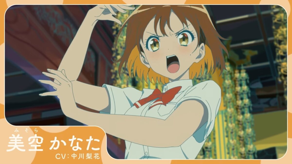 Narenare Cheer For You PV1 6