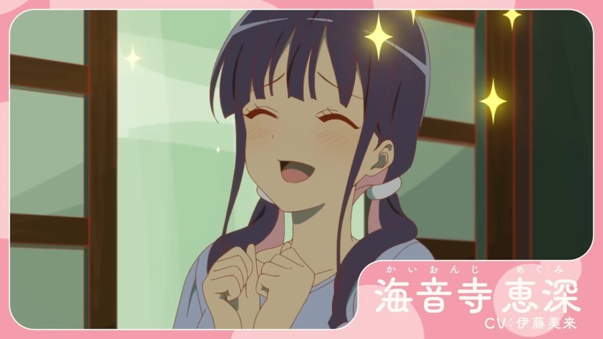 Narenare Cheer For You PV1 7