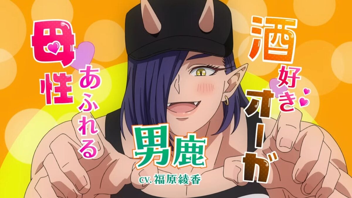 Plus Sized Elf PV1 13