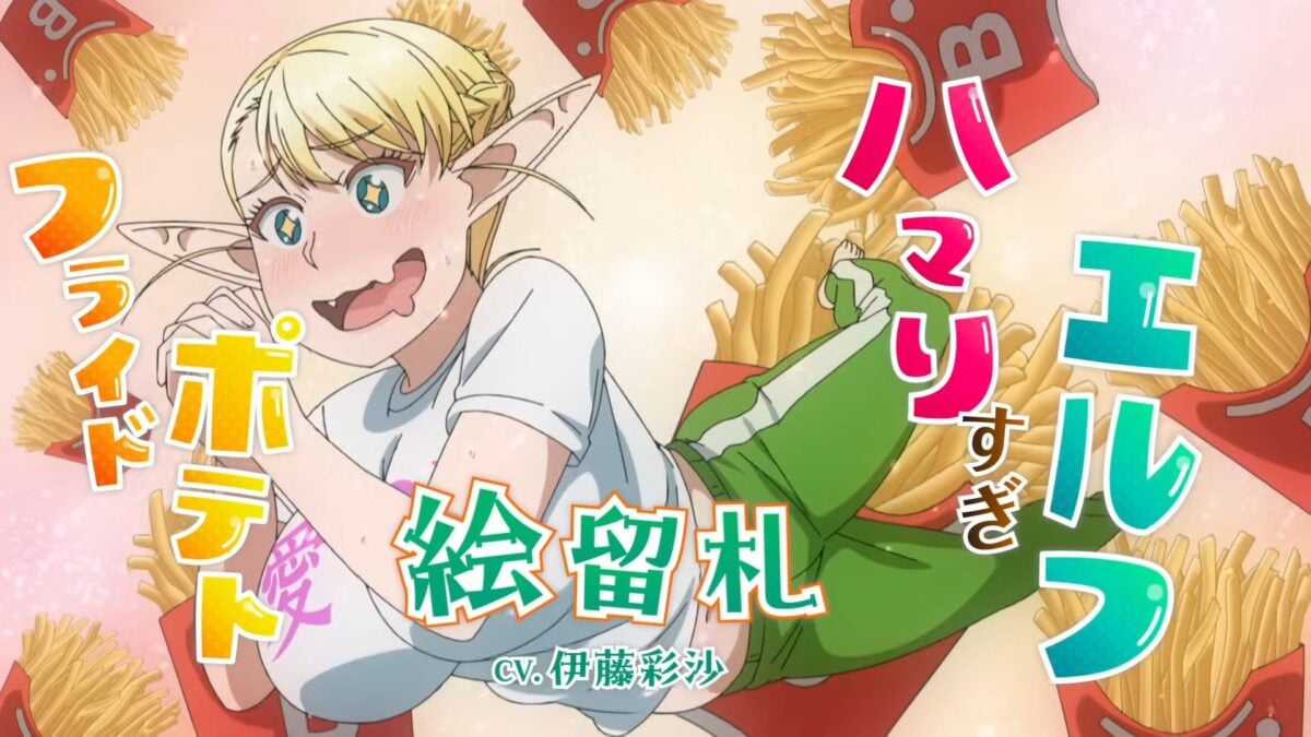 Plus Sized Elf PV1 4