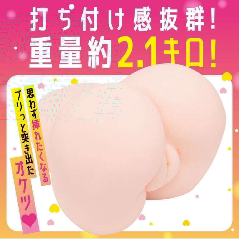 REAL The REAL Natural Ass Simulation Toy Toy 39 