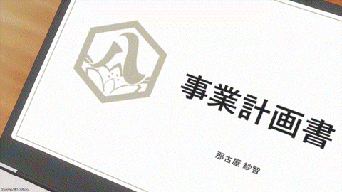 Rinkai! Episode 9 Sachi PowerPoint Deck