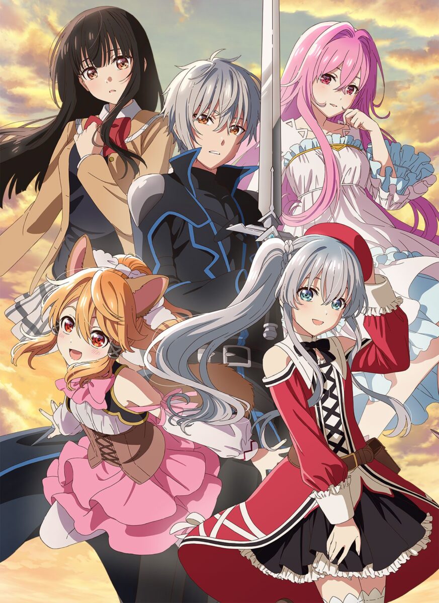 Seirei Gensouki Spirit Chronicles S2 PV1 13