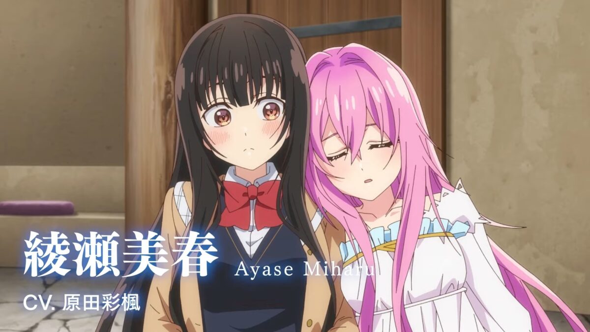 Seirei Gensouki Spirit Chronicles S2 PV1 3