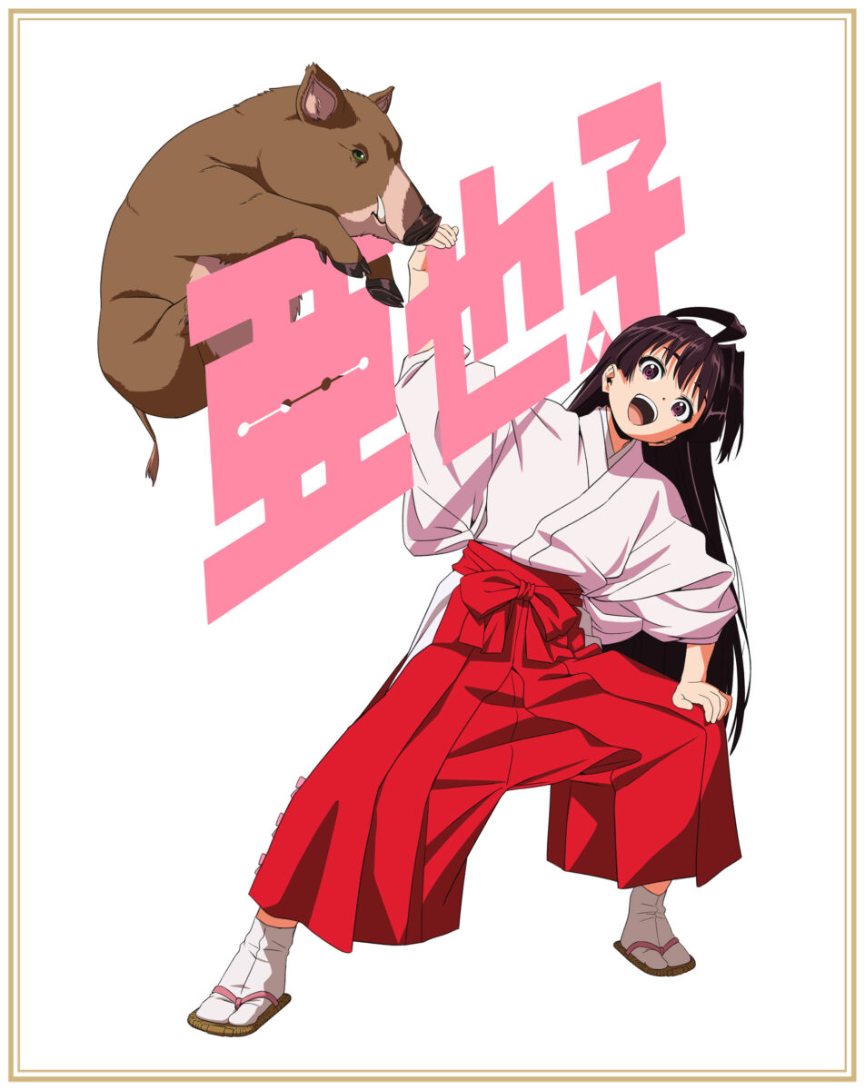 The Elusive Samurai PV1 19