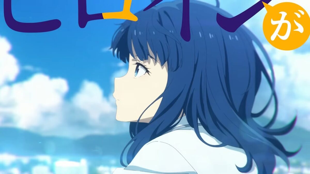 Too Many Losing Heroines PV1 23