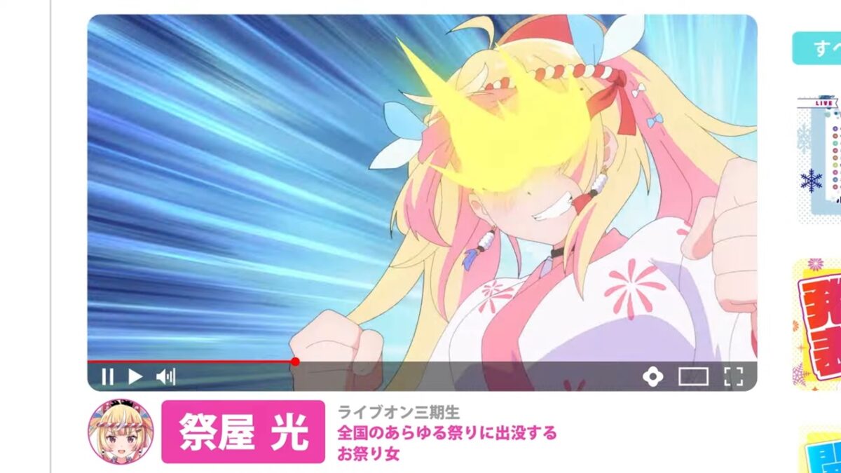 VTuber Legend PV1 10