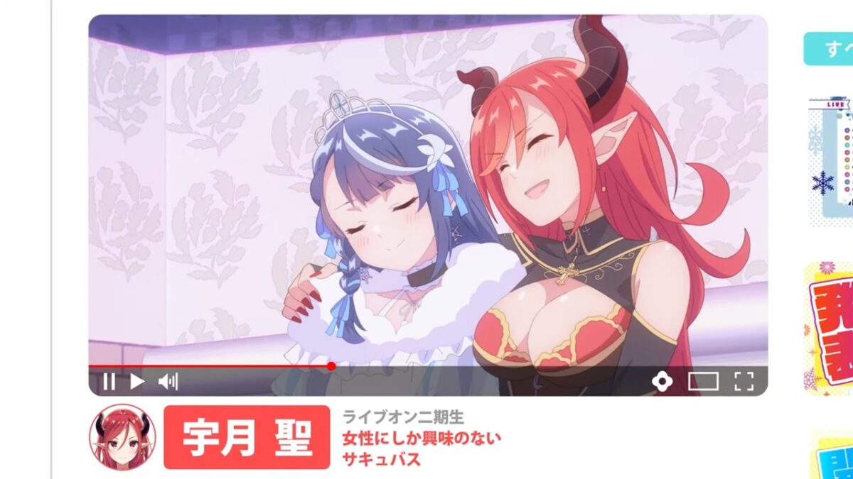 VTuber Legend PV1 11