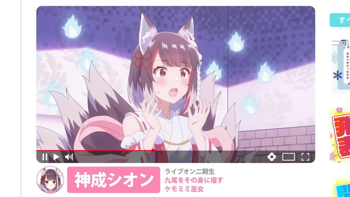 VTuber Legend PV1 12