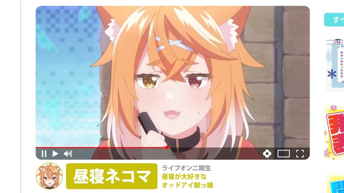 VTuber Legend PV1 13