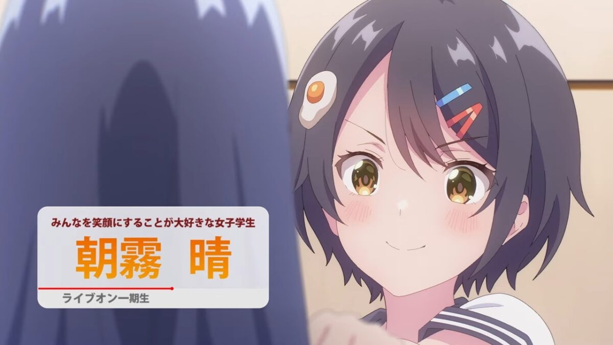 VTuber Legend PV1 17