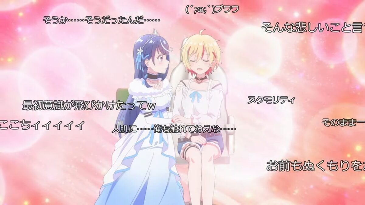 VTuber Legend PV1 21