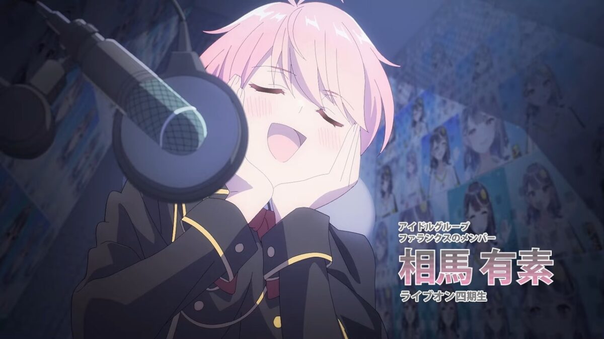 VTuber Legend PV1 22