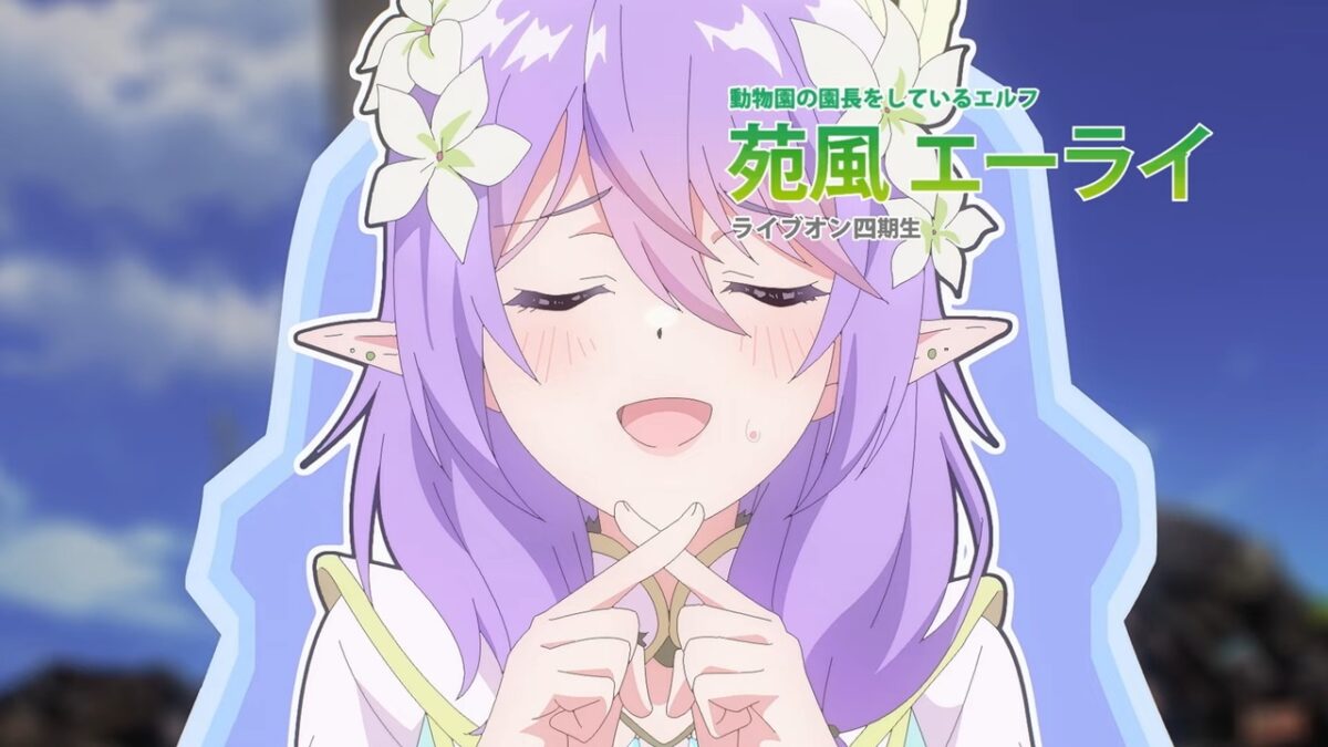 VTuber Legend PV1 23