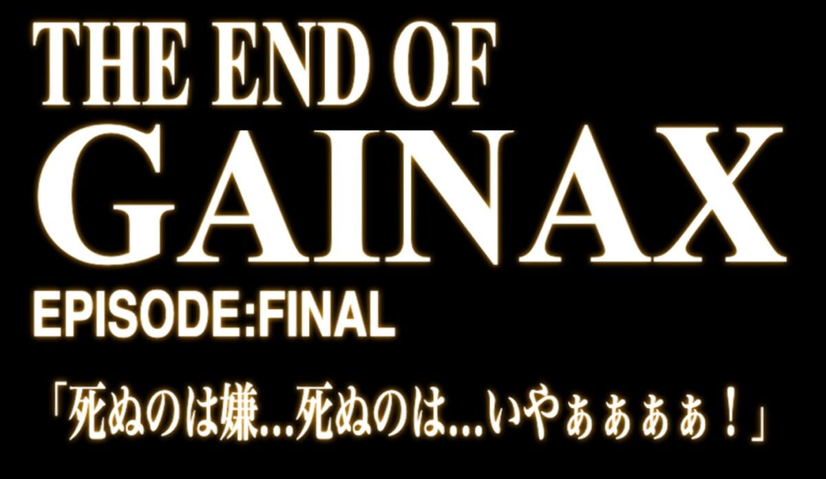 The End Of Gainax 1