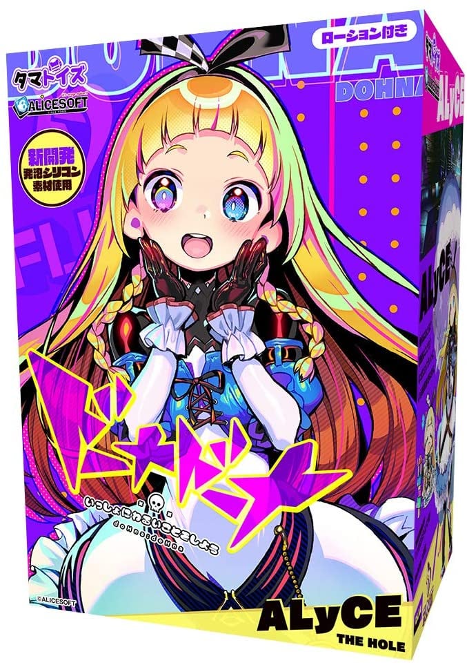 DOHNA DOHNA ALyCe Tamatoys X AliceSoft Collab Collab 30 