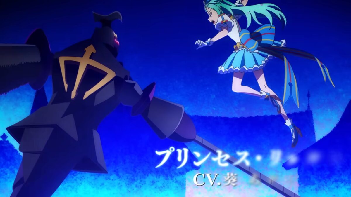 Princession Orchestra PV1 3