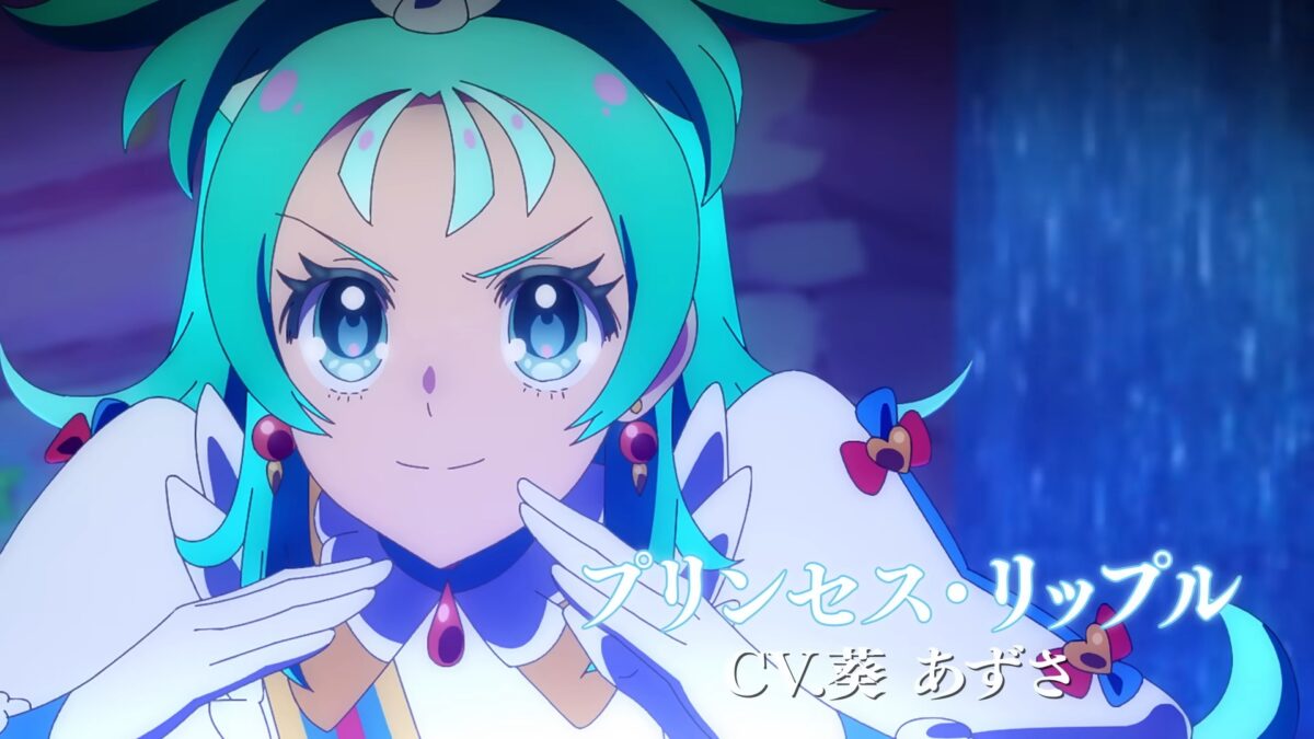 Princession Orchestra PV1 4