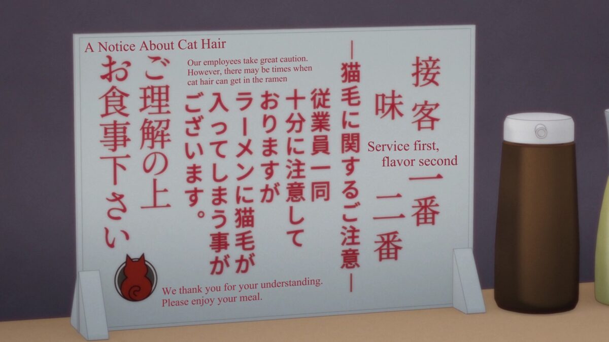 Ramen Akaneko Episode 1 Red Cat Ramen Cat Hair Warning
