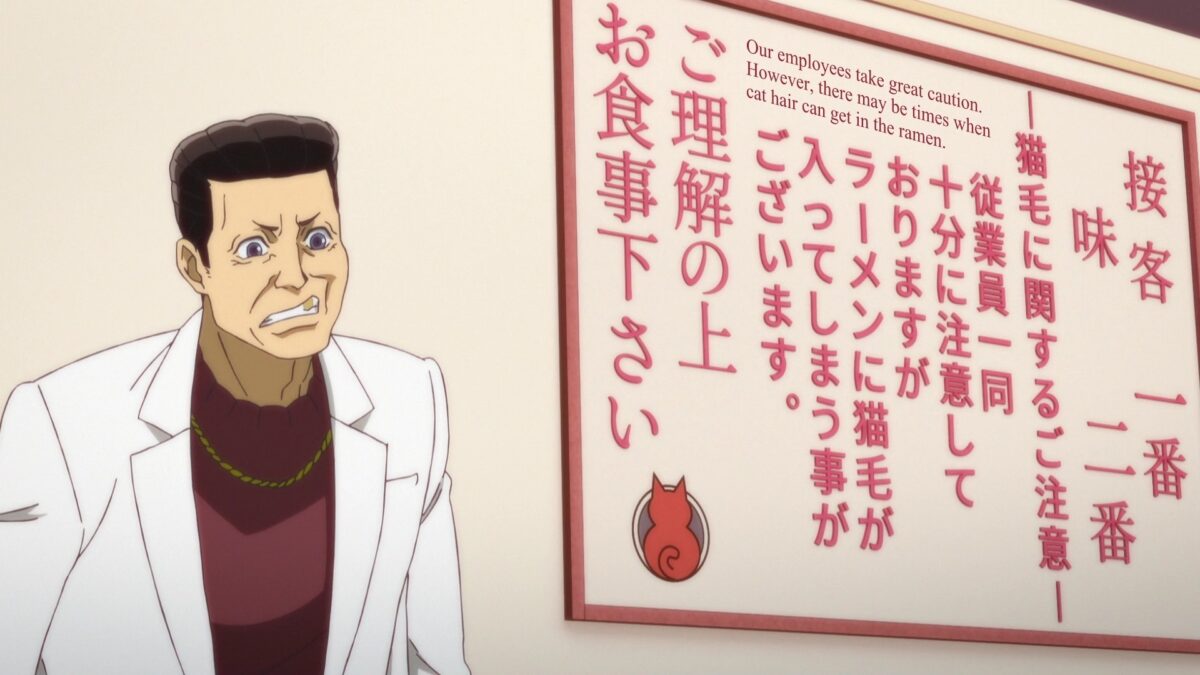 Ramen Akaneko Episode 1 Tough Guy Complains