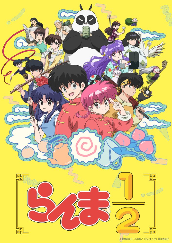 Ranma 1 2 2024 PV1 12