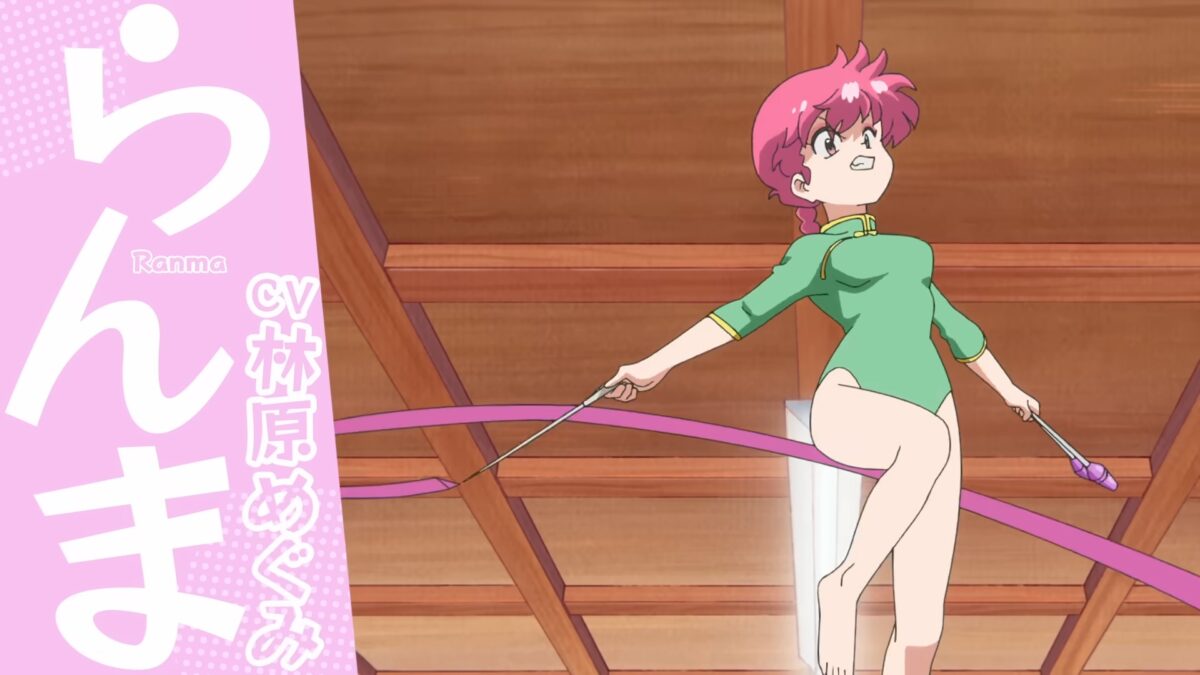 Ranma 1 2 2024 PV1 6