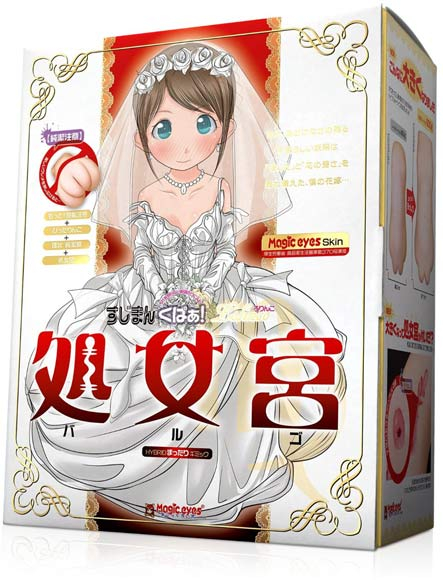 Sujiman Kupa Virgo 39 