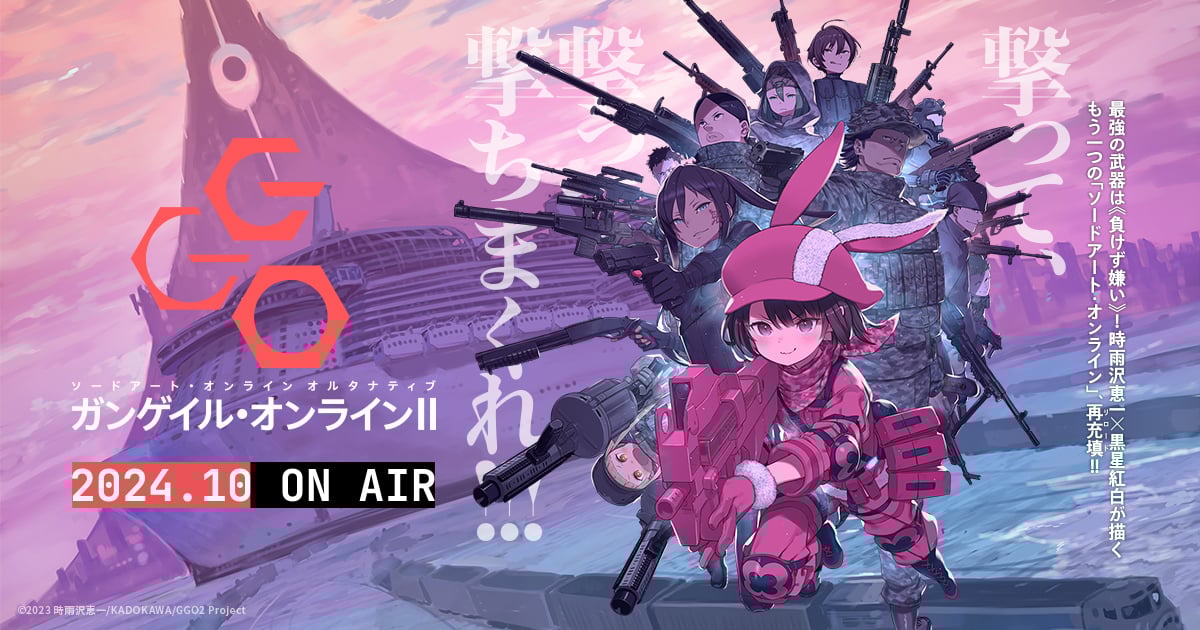 Sword Art Online Alternative Gun Gale Online S2 PV1 12