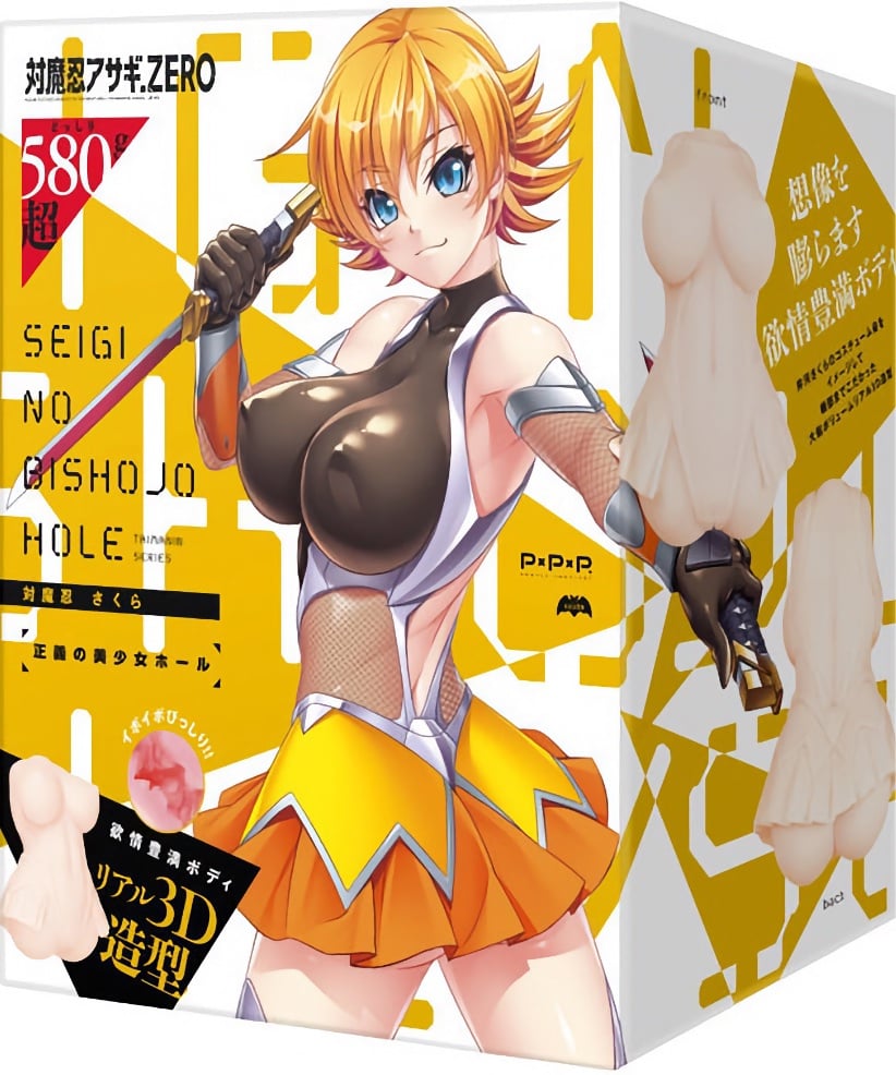 Taimanin Sakura Seigi No Bishoujo Hole 20 