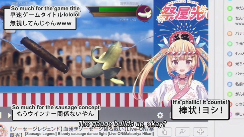 VTuber Legend Overview1 2