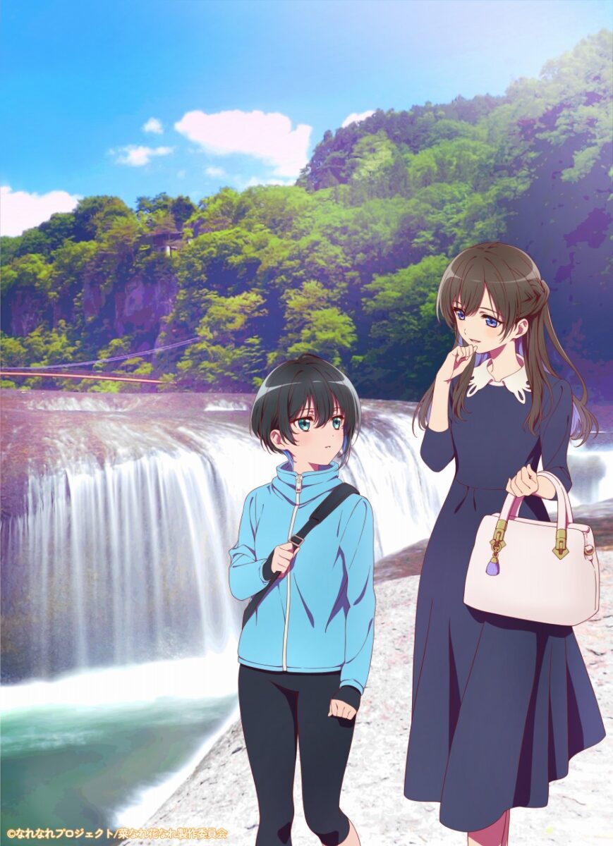 Aa 0722 1721619566 P52 Screencap Narenare Cheer For You Gunma Prefecture 3