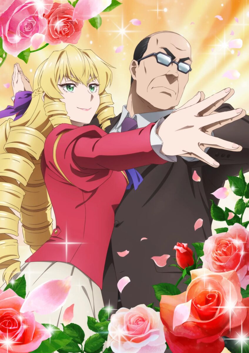 Akuyaku Reijo Tensei Oji San PV1 12