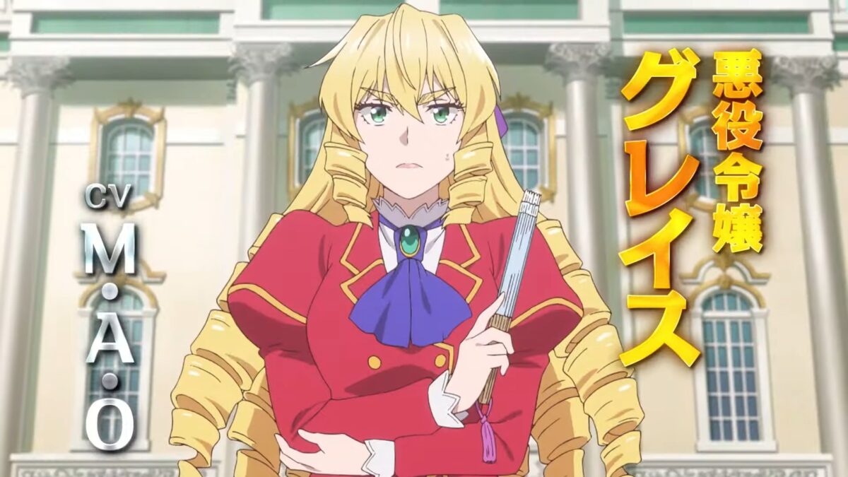 Akuyaku Reijo Tensei Oji San PV1 5