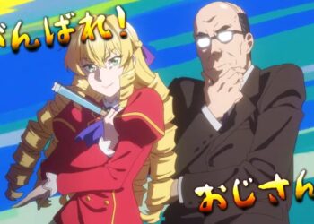 Akuyaku Reijo Tensei Oji San PV1 9