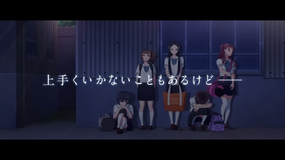 Ganbatte Ikimasshoi PV1 4