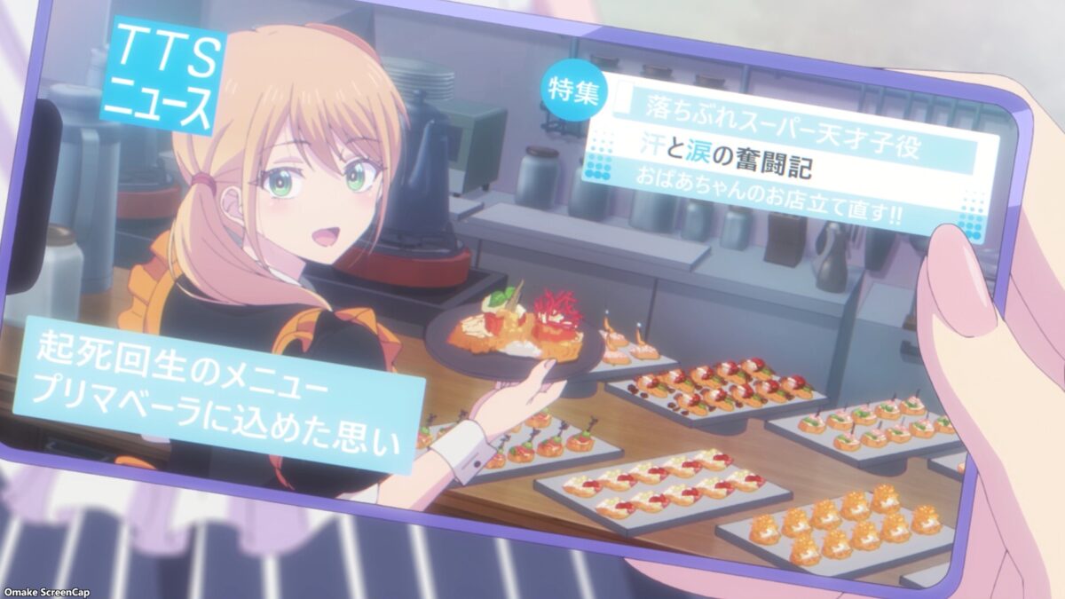 Goddess Café Terrace Episode 15 Riho Local News