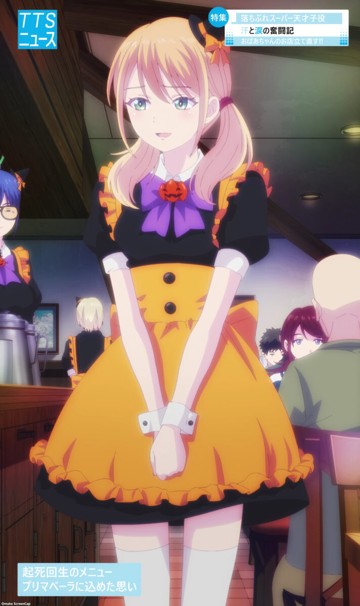 Goddess Café Terrace Episode 15 Riho Wears Halloween Uniform