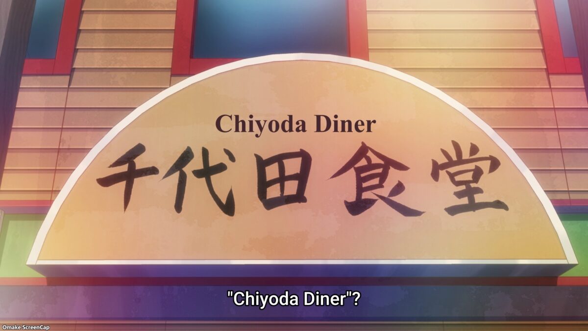 Goddess Cafe Terrace Episode 17 Chiyoda Diner