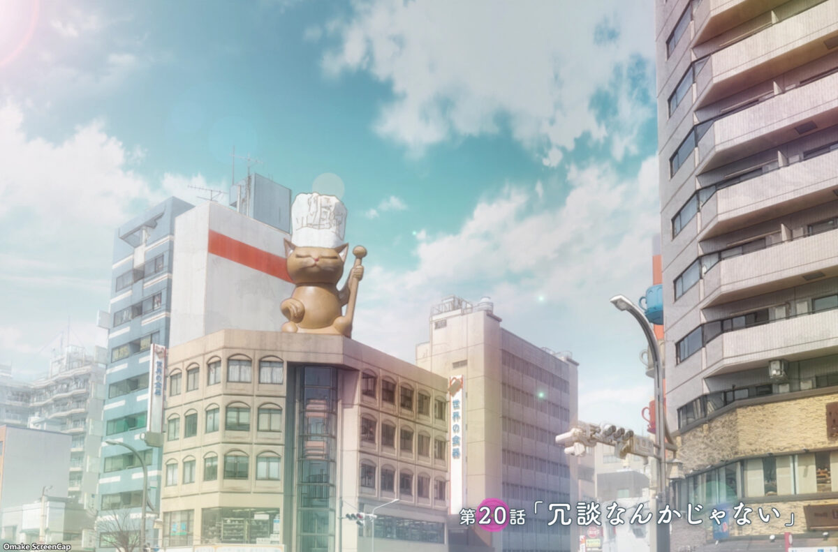 Goddess Cafe Terrace Episode 20 Kappabashi Dori Tokyo