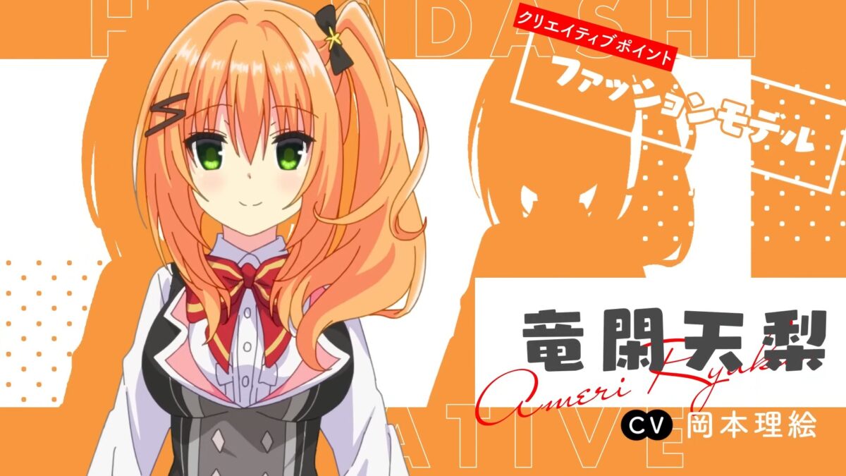 Hamidashi Creative PV1 5