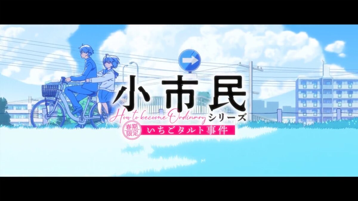 How To Become Ordinary Title