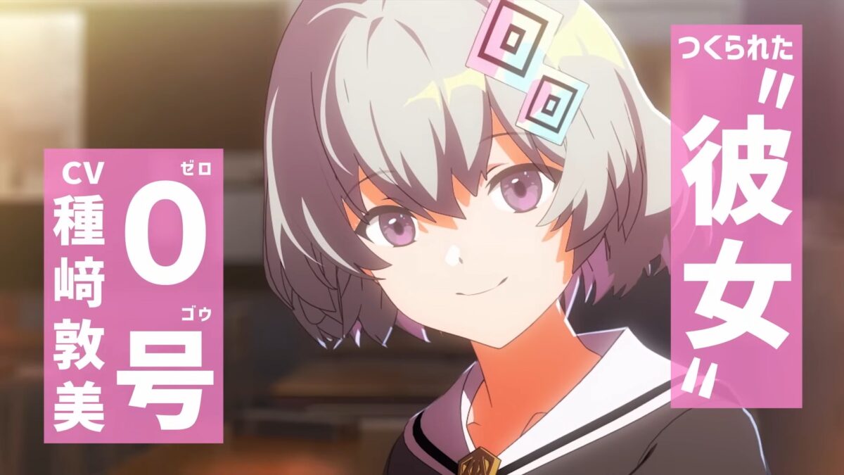 Make A Girl Movie PV1 5