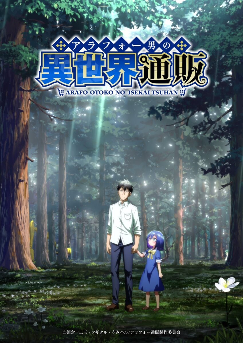 Middle Aged Online Shopper In Another World PV1 12