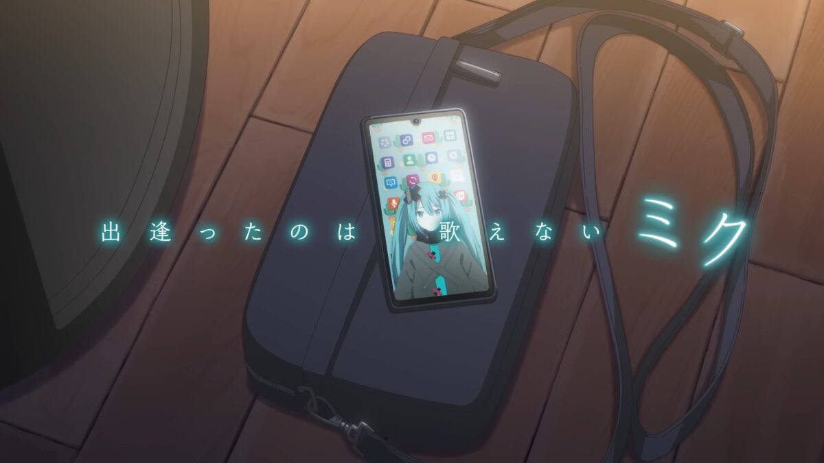 Project Sekai The Miku Movie PV1 1