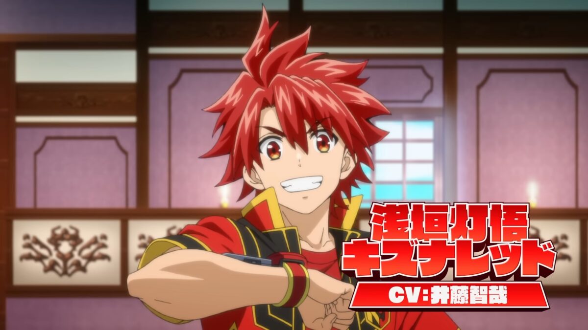 Red Ranger Isekai PV1 4