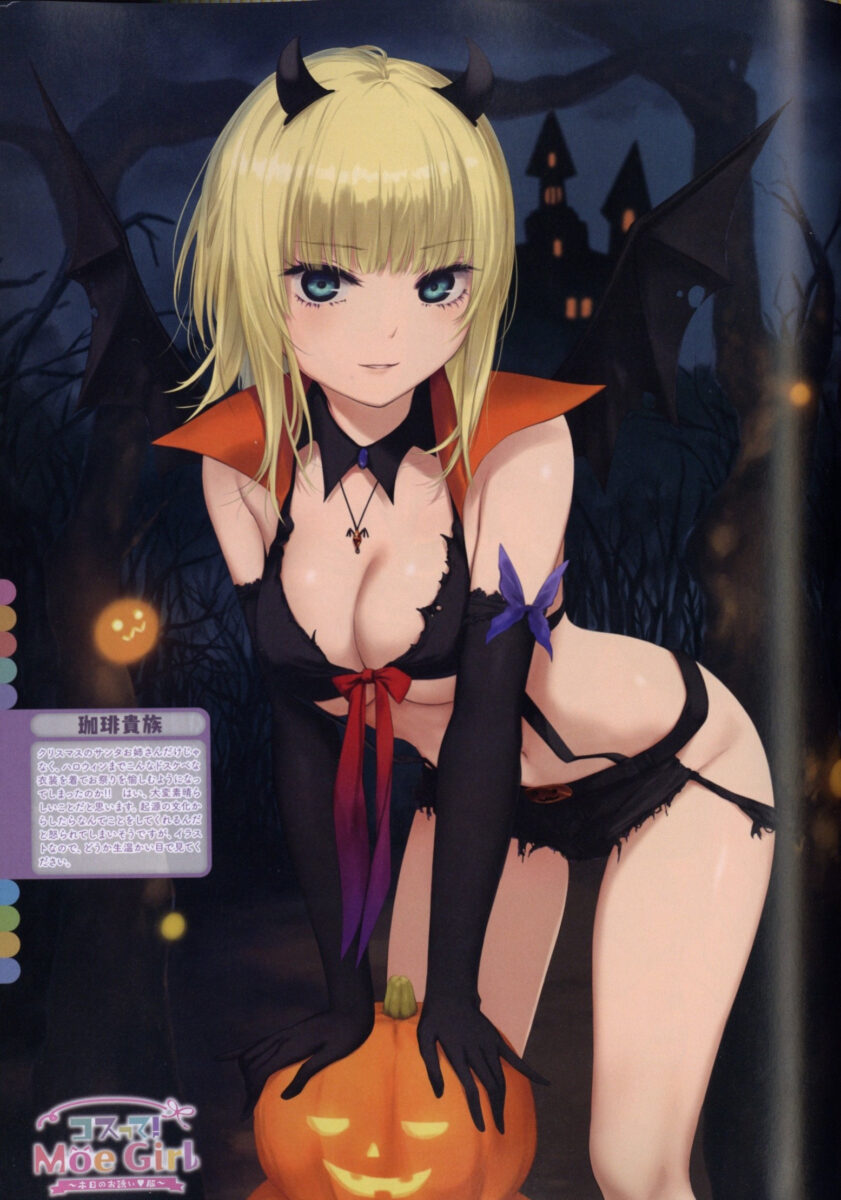 Dengeki Moeoh October 2024 Art By Coffe Kizoku