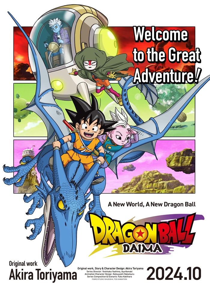 Dragon Ball DAIMA PV2 11a