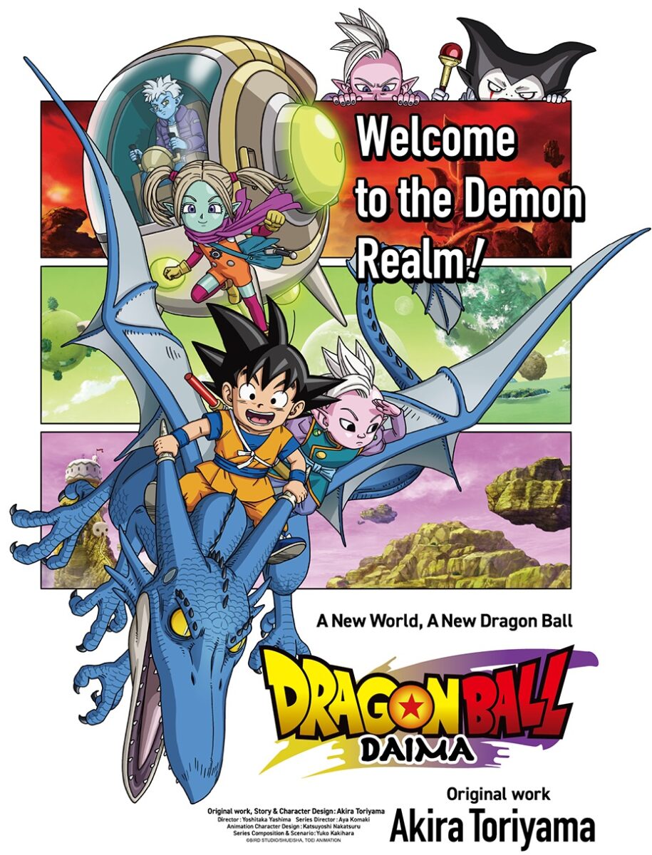 Dragon Ball DAIMA PV2 11b