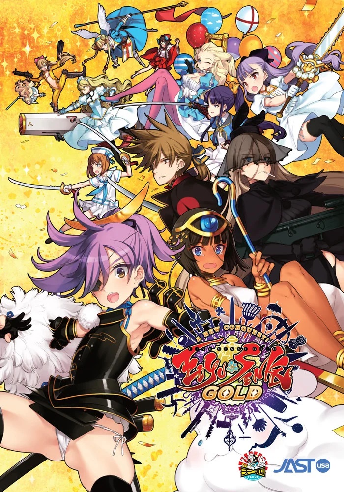 Eiyu Senki Gold A New Conquest 1